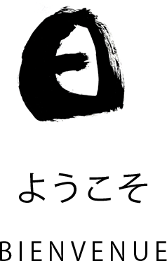 Aux Gourmets d'Asie photo 2